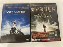 DVD「父親たちの星条旗」「硫黄島からの手紙」２本セット　 セル版_画像1