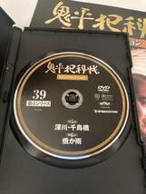 DVD「鬼平犯科帳DVDコレクション 39号」 (深川・千鳥橋、俄か雨)_画像2