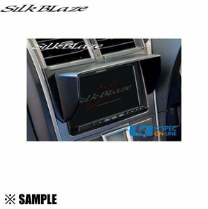 数量限定 在庫特価 Silk Blaze ナビバイザー SB-NAVI-015　ラクティス NSP/NCP/120/122/125　7インチ 日差しカット 見づらさを解消(N02159