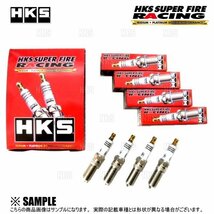 在庫限り HKS レーシングプラグ REタイプ 10.5番 4本　RX-7 FD3S FC3S SA22C　ロータリー (50003-M525RE-4S_画像1