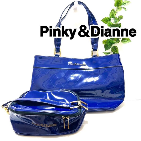 Pinky&Dianne トートバッグ ポーチ エナメル mizuno スポーツ