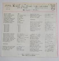 ジョニー・アリディ「熱い心 (ク・ジュ・テーム) / HELLO U.S. U.S.A」JOHNNY HALLYDAY / QUE JE T'AIME (シングル) SFL-1759_画像2