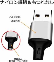 【送料無料】充電ケーブル 3in1 USBケーブル Lightning Micro USB Type-C 同時給電可能 1.2m ライトニング タイプC（新品・未使用）_画像5