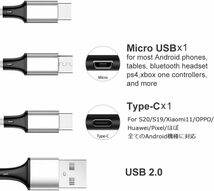 【送料無料】充電ケーブル 3in1 USBケーブル Lightning Micro USB Type-C 同時給電可能 1.2m ライトニング タイプC（新品・未使用）_画像4