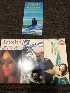 TOSHI（X JAPAN） 8cm シングルCD 4枚セット「made in HEAVEN（hideギターソロ）」「PARADISE」「My Treasure」「Morning Glory」