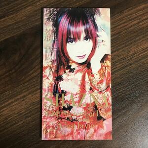 G1024 中古8cmCD100円 SHAZNA すみれSeptember Love