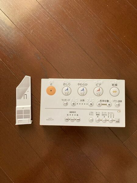 TOTOウォシュレット リモコン