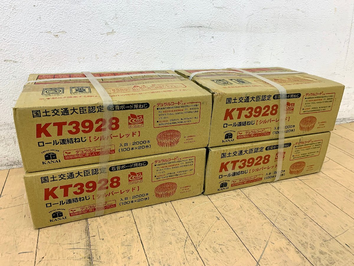 ヤフオク! -「ロール連結ビス」の落札相場・落札価格