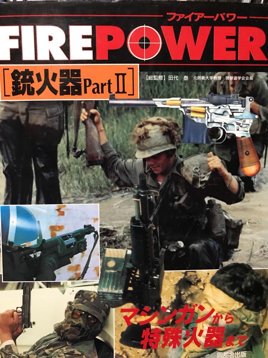2025年最新】Yahoo!オークション -ライフル銃火薬銃の中古品 2025年最新】Yahoo!オークション -ライフル銃火薬銃の中古品