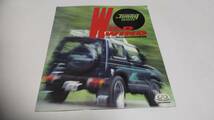 1990年10月発行スズキジムニー660ワイルドウインド(ジムニー発売20周年記念特別限定車)のカタログです。_画像1