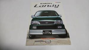 2001 year 5 month issue Suzuki Every Landy catalog..