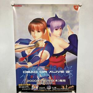 C10767 デッドオアアライブ2 かすみ あやね DEAD OR ALIVE 2 DC 販促 告知 B2サイズ ポスター