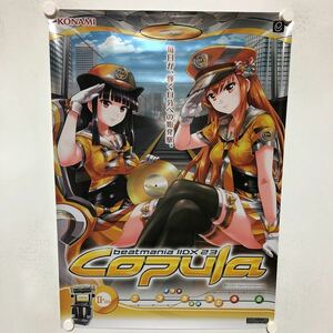 C10776 beatmania IIDX 23 Copula ビートマニア B2サイズ ポスター