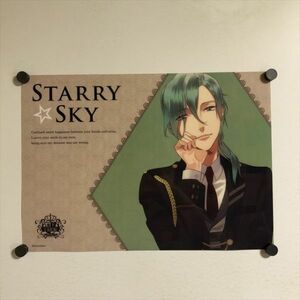 X2142 ◆星月琥太郎　Starry Sky×地下宮殿 A3サイズ クリアランチョンマットポスター