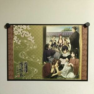 X2178 ◆薄桜鬼シリーズ 十周年記念展 士魂語り　B4サイズ ポスター