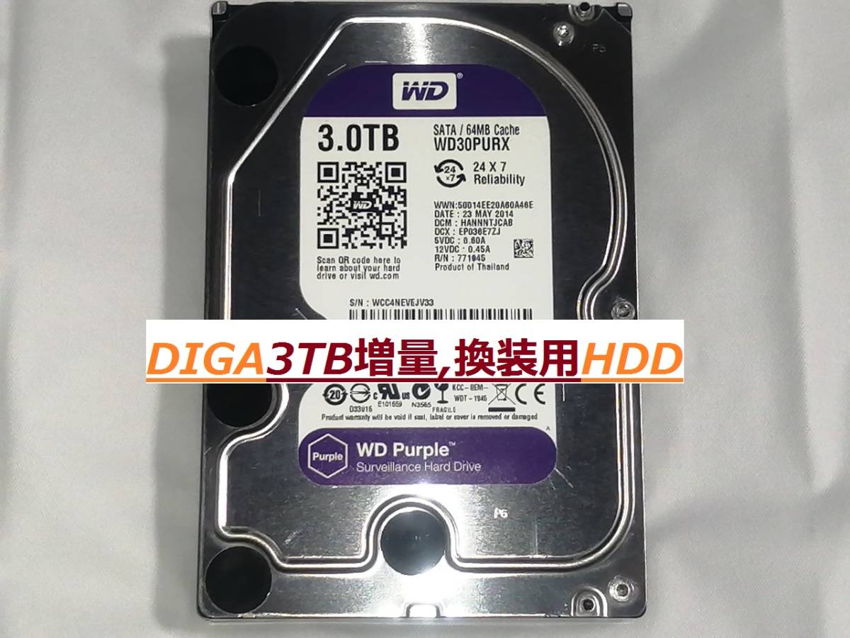 DIGA換装修理用2 5インチ500GB-HDD DMR-BF200専用|PayPayフリマ