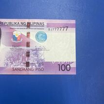 ⑤激レア　フィリピン100ペソ　BJ777777番　ゾロ目紙幣　未使用　ピン札　新札_画像2