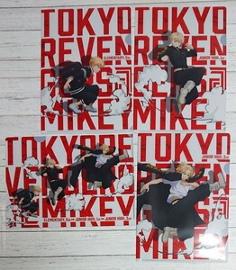 #100 東京リベンジャーズ マイキー 佐野万次郎 A5クリアファイル 全4種コンプリートセット セブンイレブン 23/8/23