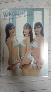 #100 本郷柚巴＆上西怜＆川上千尋 NMB48 B5クリアファイル ヤングチャンピオン増刊 別冊ヤングチャンピオン 2022年10月号付録 23/8/23