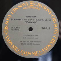 F087/LP1枚/ワルター/ベートーベン：交響曲第6番「田園」/1946年録音盤_画像3