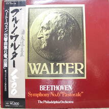 F087/LP1枚/ワルター/ベートーベン：交響曲第6番「田園」/1946年録音盤_画像1