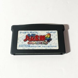 GBA とっとこハム太郎４【動作確認・清掃済】何本でも同梱可 ゲームボーイアドバンス