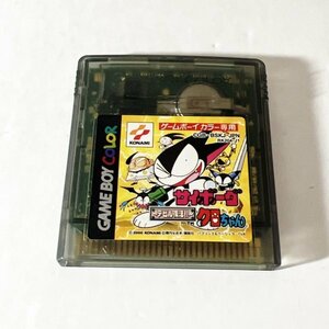 GB サイボーグクロちゃん【動作確認・清掃済】何本でも同梱可 ゲームボーイ