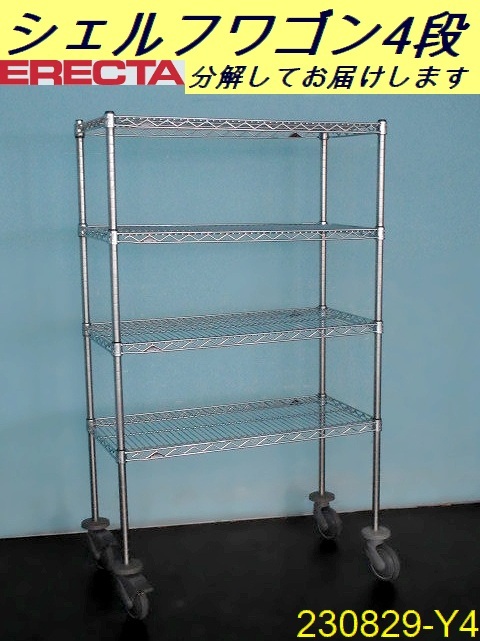 2023年最新】ヤフオク! -e99(店舗用品)の中古品・新品・未使用品一覧