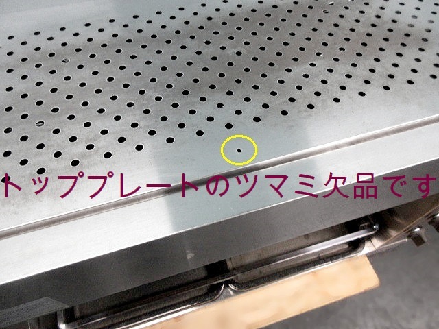 リンナイ ガス上火式グリラー W975xD430xH520 都市ガス 焼物器 ガス
