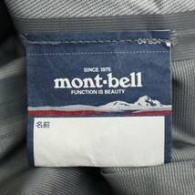 モンベル/mont-bell*Sサイズ*レイントレッカー ジャケット*レインウエア/雨具/カッパ*_画像8