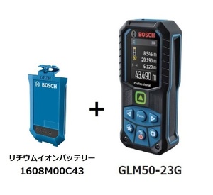 ボッシュ GLM50-23G-J (1608M00C43　リチウムイオンバッテリー付)　3.7V　1.0Ah レーザー距離計 グリーンレーザー使用