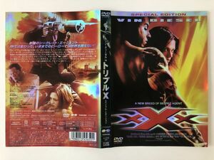 B18426　中古DVDセル版◆トリプルX スペシャル・エディション [DVD]　ケースなし