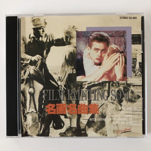 2023年最新】Yahoo!オークション -映画音楽 名曲 cdの中古品・新品・未