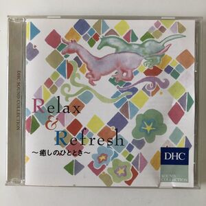 B18337　CD（中古）DHC Relax&Refresh～癒しのひととき～