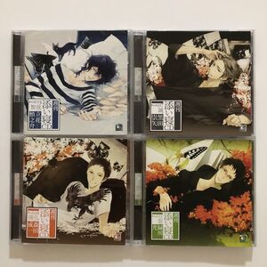 B18429　中古CD　週刊添い寝CD　VOL.3 智哉(立花慎之介)+VOL.7 誠(黒田崇矢)+VOL.9 隆弘(森田成一)+VOL.12 聡(緑川光)　4枚セット