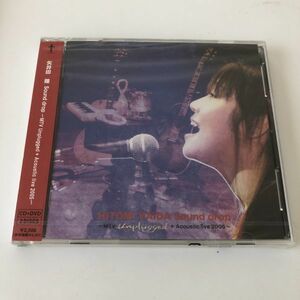 B18434　CD（未開封品）Sound drop～MTV Unplugged + Acoustic live 2005～ (DVD付)　 矢井田瞳