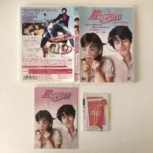 B18617　中古DVDセル版◆B型の彼氏 コレクターズ・エディション (初回限定生産版)(2DVD)