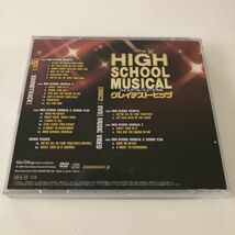 B18700　CD（中古）ハイスクール・ミュージカル・グレイテスト・ヒッツ・スペシャル・エディション (DVD付)_画像2