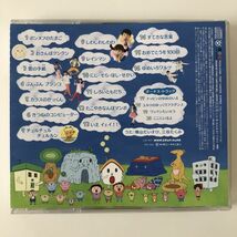 B18847　CD（中古）NHKおかあさんといっしょ 最新ベスト いえ イェイ!!　帯つき_画像2