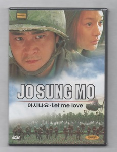 韓国DVD ★ チョ・ソンモ　「Let Me Love」 ★　未開封品　★　リージョン３　★　2001年　★　Jo Sung Mo