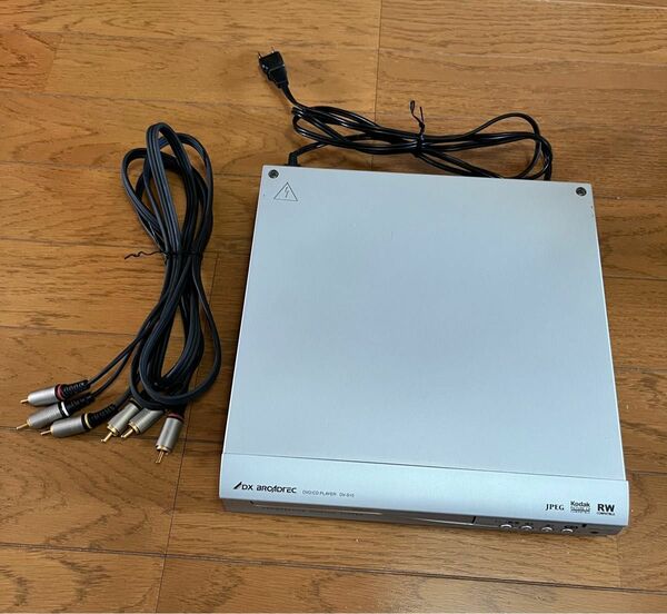 DX BROADTEC DVDプレーヤー DV-S10