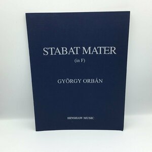 oru bar nGYORGY ORBAN : Star bato* Martell [ musical score ] HINSHAW MUSIC HMB-201