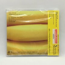 未開封 ◇ 小林克也 & ザ・ナンバーワン・バンド / バナナ・ドリーム (CD) DNA-012_画像2