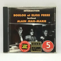 Boulou & Elios Ferre / Intersection (CD) LLL306　アラン・ジャン・マリー、ブールー・フェレ_画像1