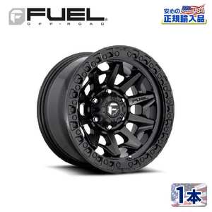 [FUEL OFFROAD(フューエル)]20インチアルミホイール 1本 D694 COVERT コバート 20×9 5H127 +1 CB71.5/D69420907550