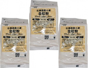 全粒粉 400g×3袋 北海道産小麦 パイオニア企画 製菓材料 洋粉 小麦粉 製パン パンホームベーカリー 食パン クッキー パン材料