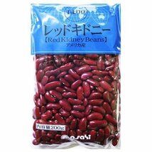 レッドキドニー 1kg 豆力 キドニービーン インゲン豆 国内加工 乾燥豆 金時豆 豆類 乾燥豆 サラダ豆 スープ 輸入豆_画像3