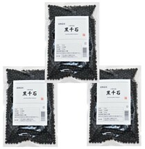 黒千石 250g×3袋 豆力 北海道産 （メール便）極小粒黒豆 黒豆 くろせんごく 国産 乾燥豆 国内産 豆類 乾燥黒豆 和風食材 生豆_画像5