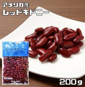  красный Kido колено 200g бобы сила ( почтовая доставка ) Kido колено bean фасоль внутренний обработка сухая фасоль красная фасоль бобы сухая фасоль салат бобы суп импорт бобы 