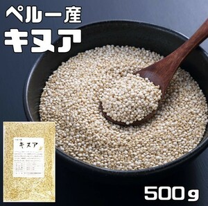  quinoa 500g legume power pe Roo production super hood cereals domestic processing seeds . thing cereals rice cereals . is . bead ki Noah ... thing 